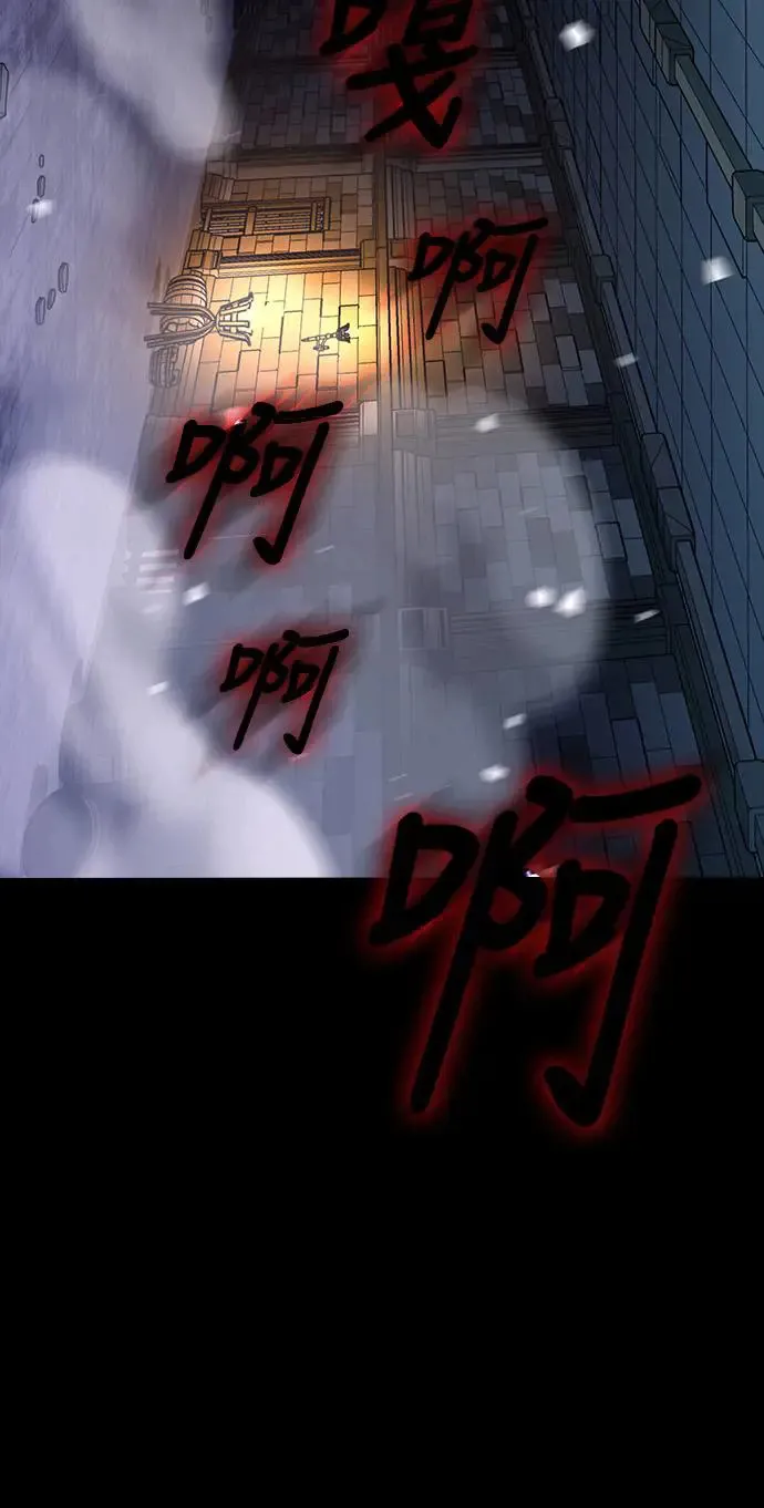第11话 深夜的玩火(1)73