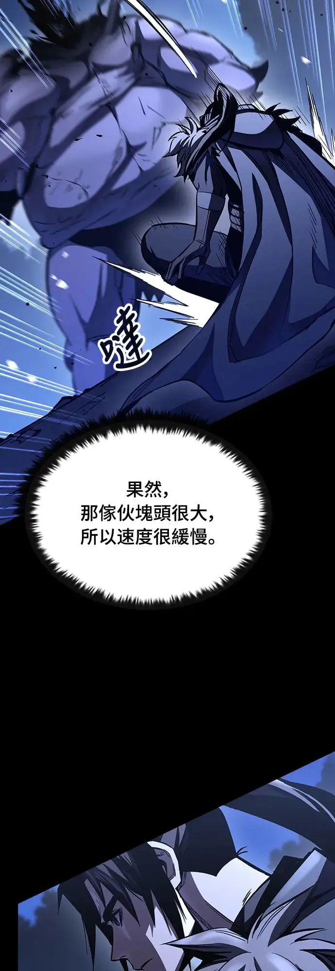 第16话 沉默的夜晚(3)22