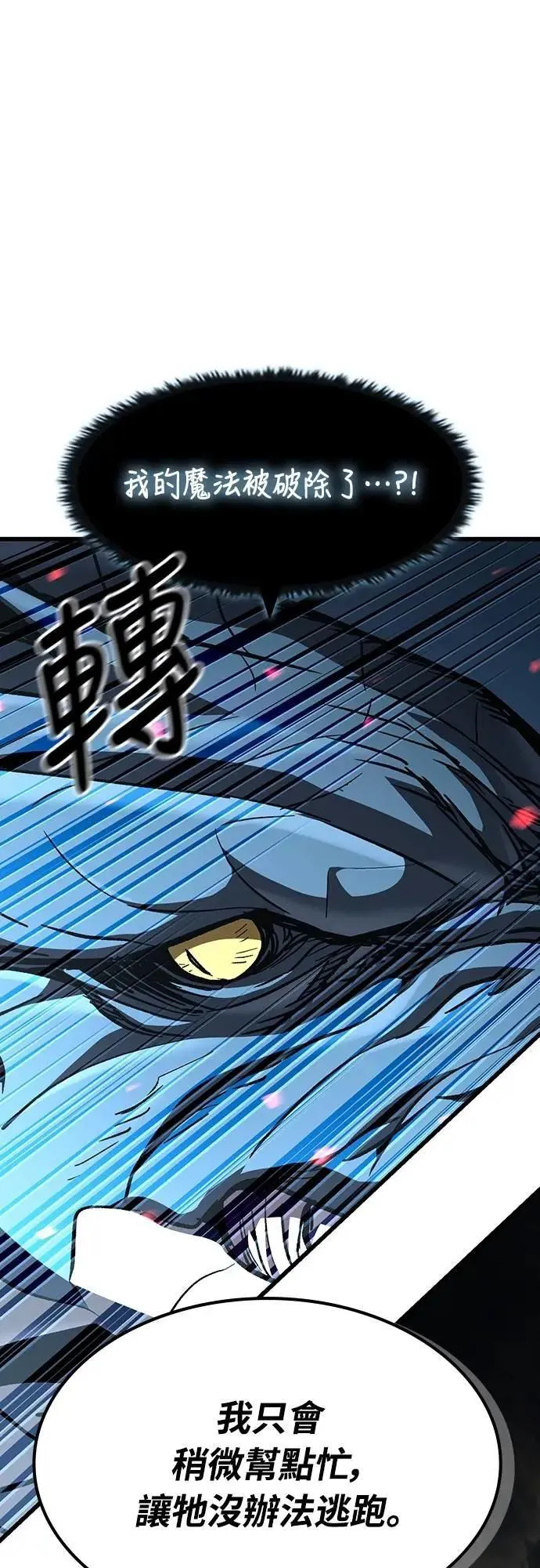 第44话 圣所战斗55