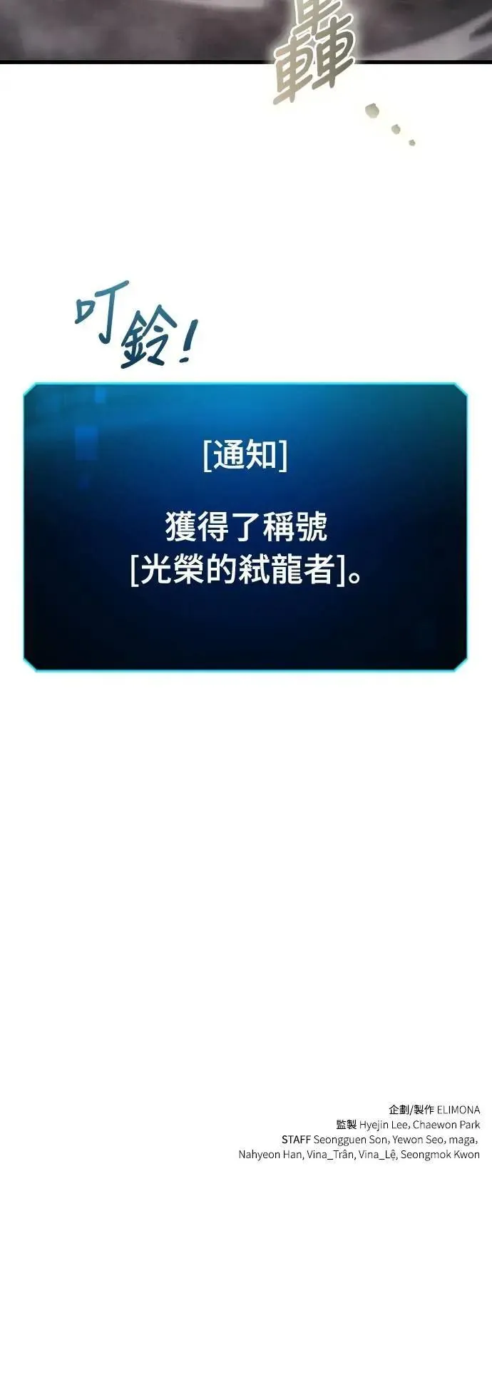 第44话 圣所战斗79