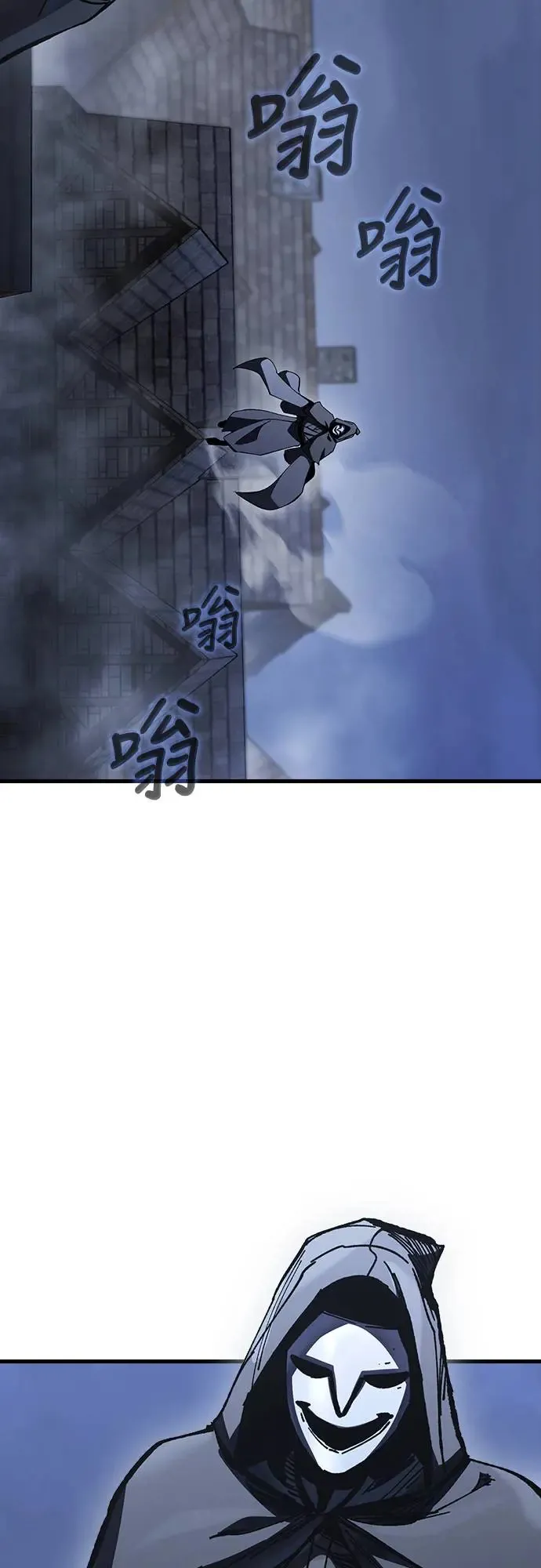 第9话 商人和铁匠(2)84