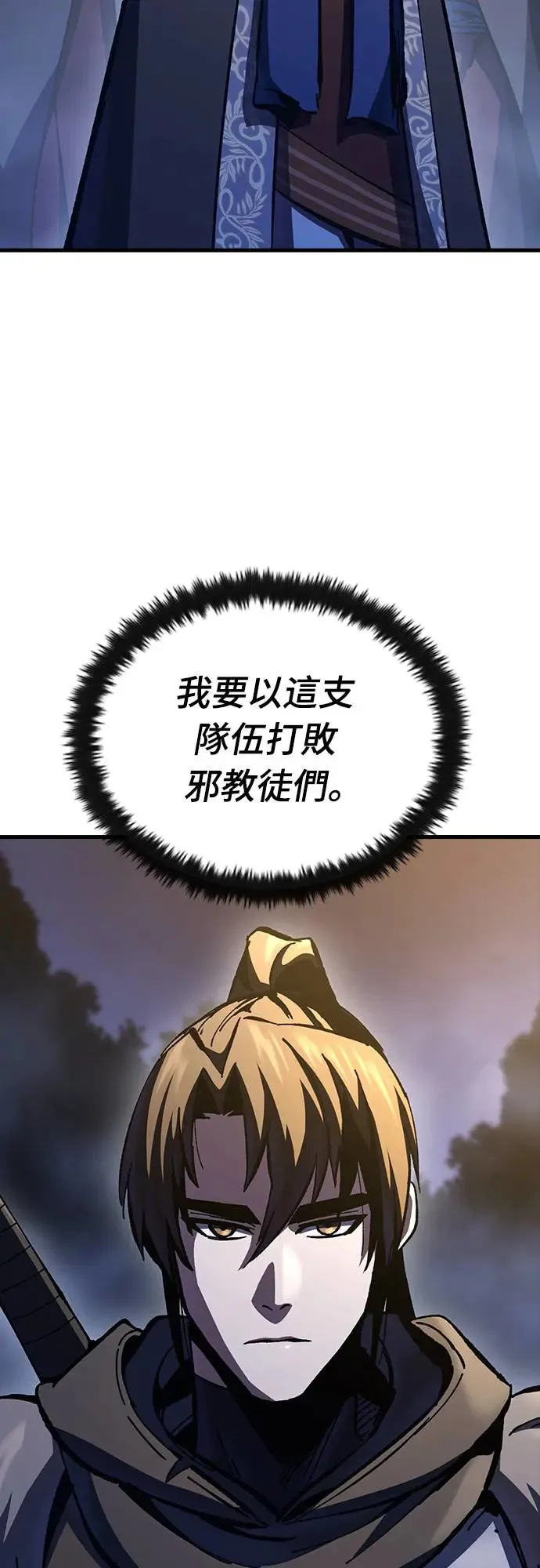 第15话 沉默的夜晚(2)12