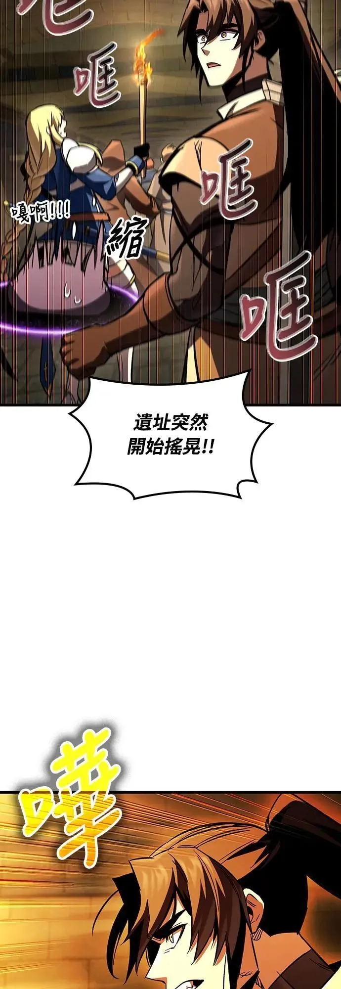 第41话 内哄(2)61
