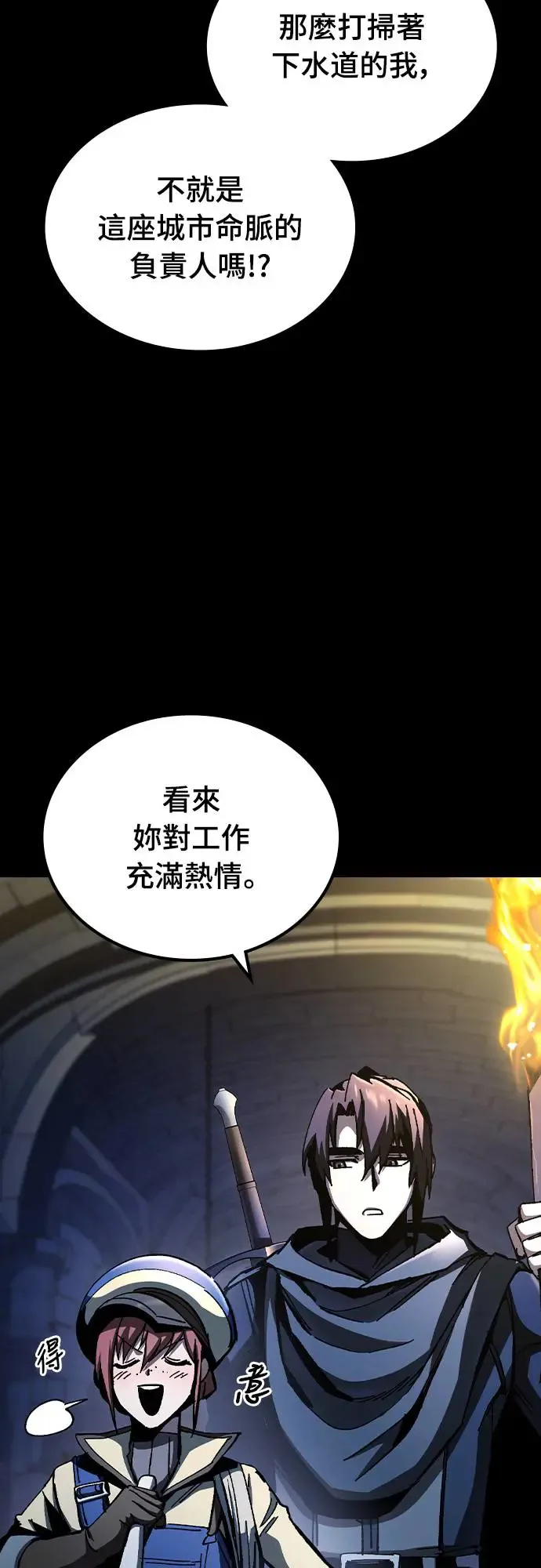第5话 低洼地区的猎人(3)42
