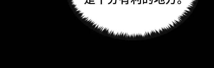 第5话 低洼地区的猎人(3)51