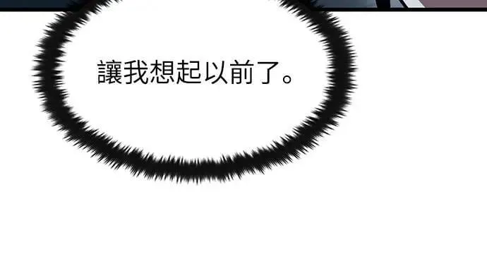 第30话 出行47