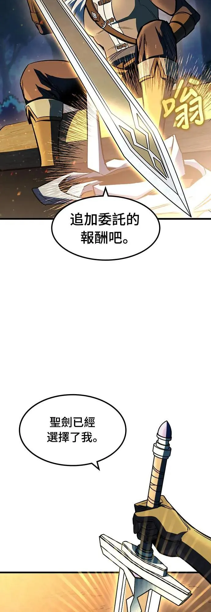 第40话 内哄(1)17