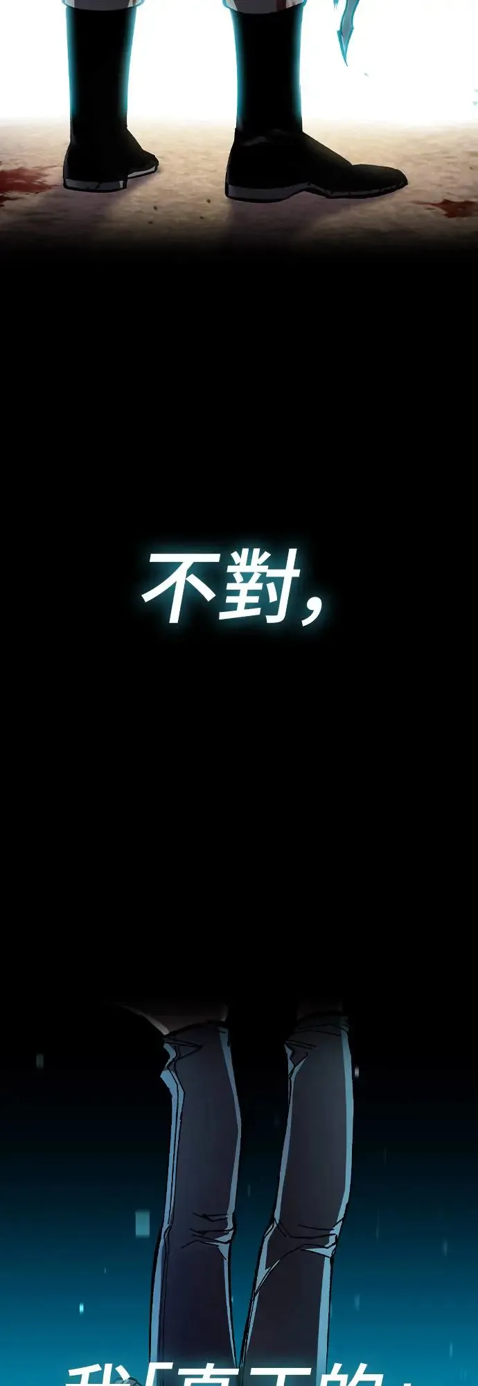 第1话 游戏教学的尾声(1)29