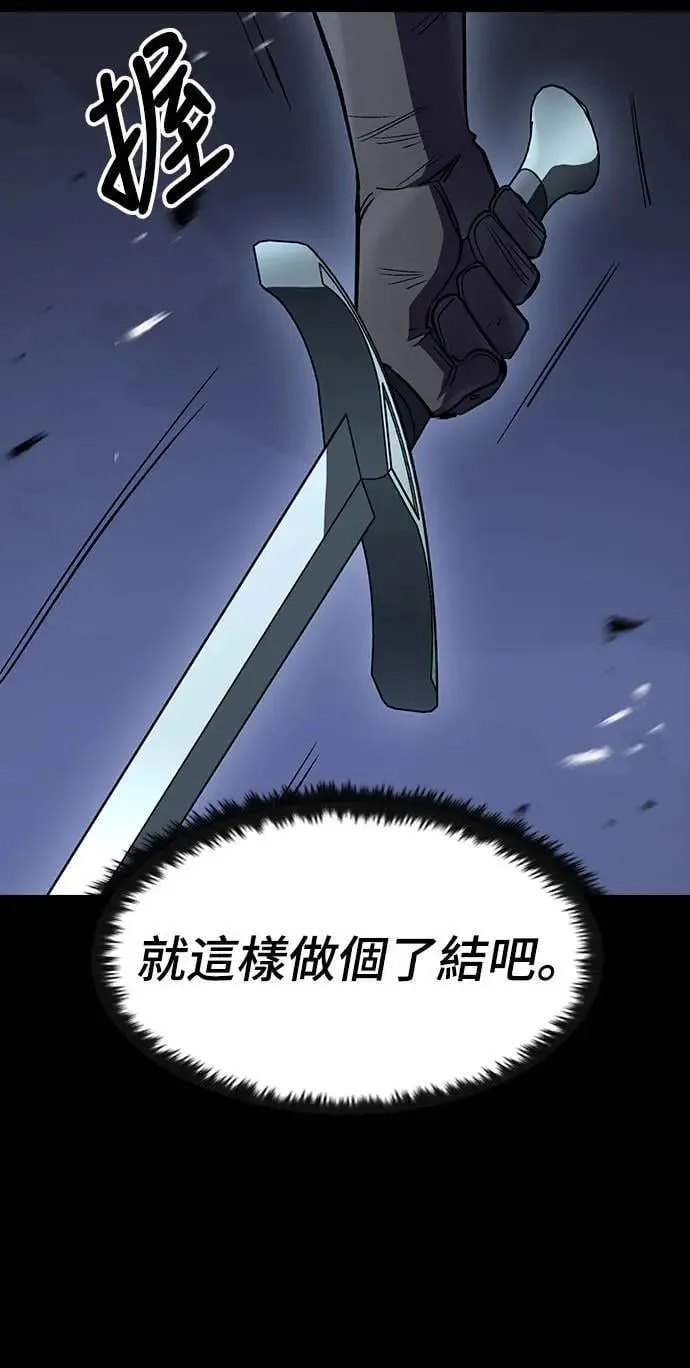 第33话 灰烬魔女(3)38
