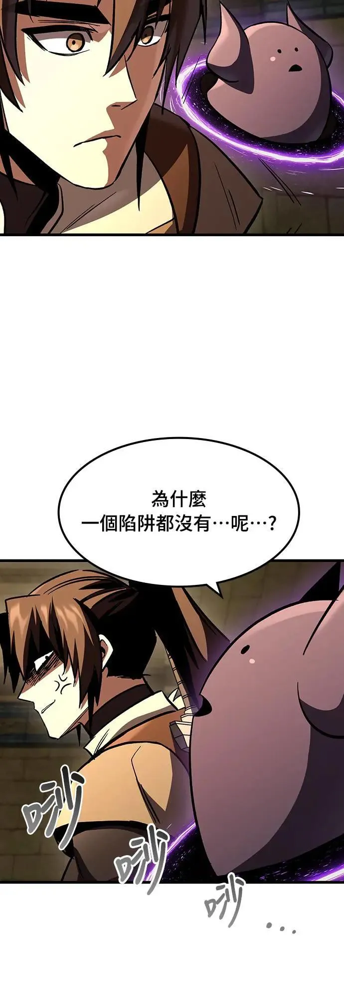 第41话 内哄(2)58