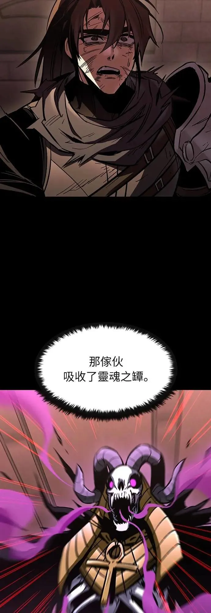 第42话 渗透作战(1)59
