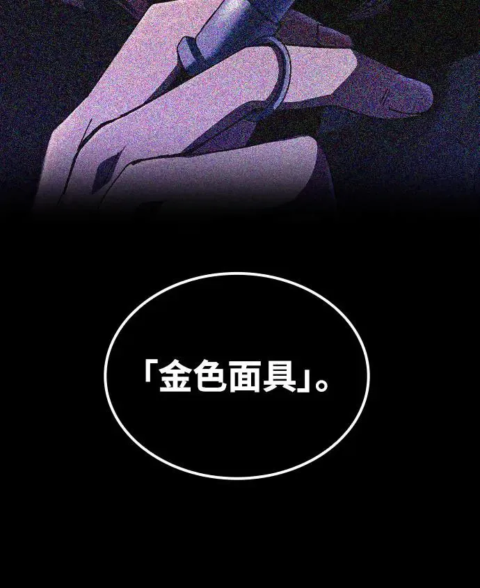 第4话 低洼地区的猎人(2)43