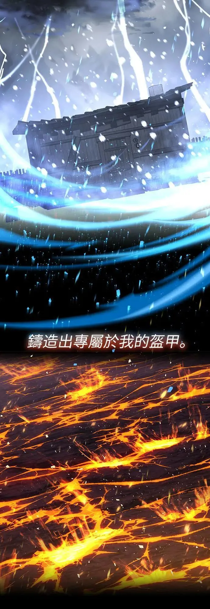 第38话 不死的恶魔(1)77