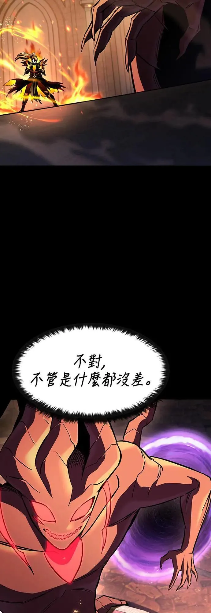 第39话 不死的恶魔(2)2