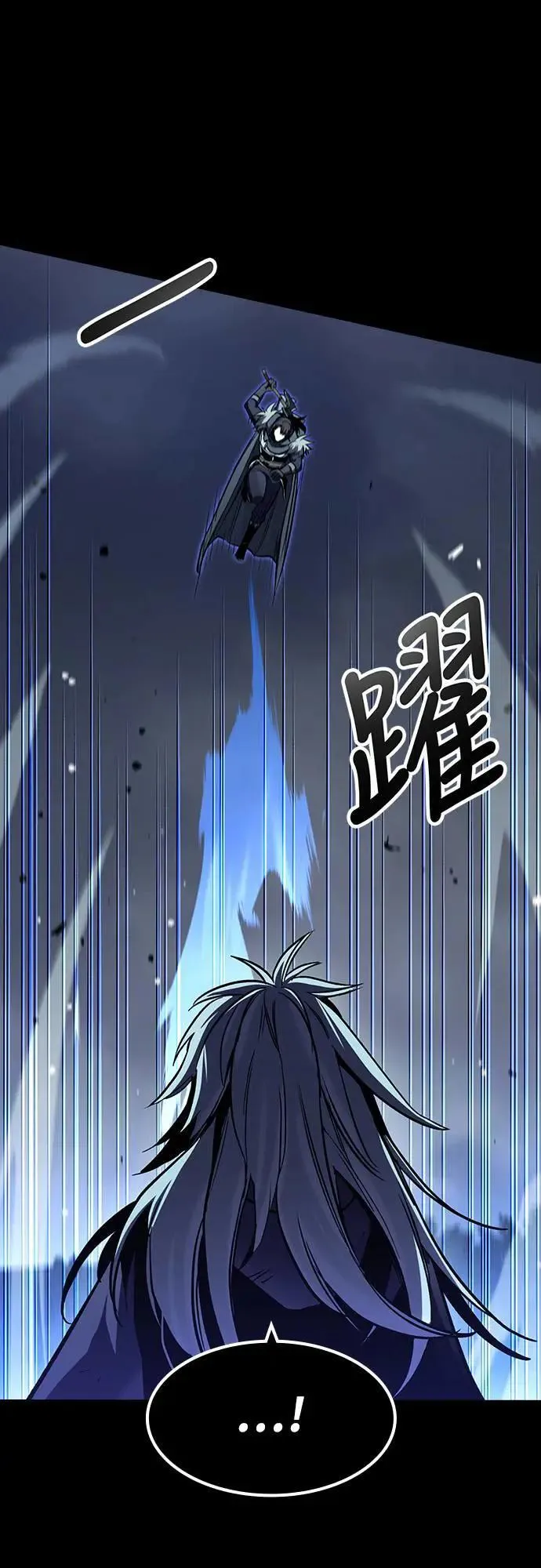第32话 灰烬魔女(2)41