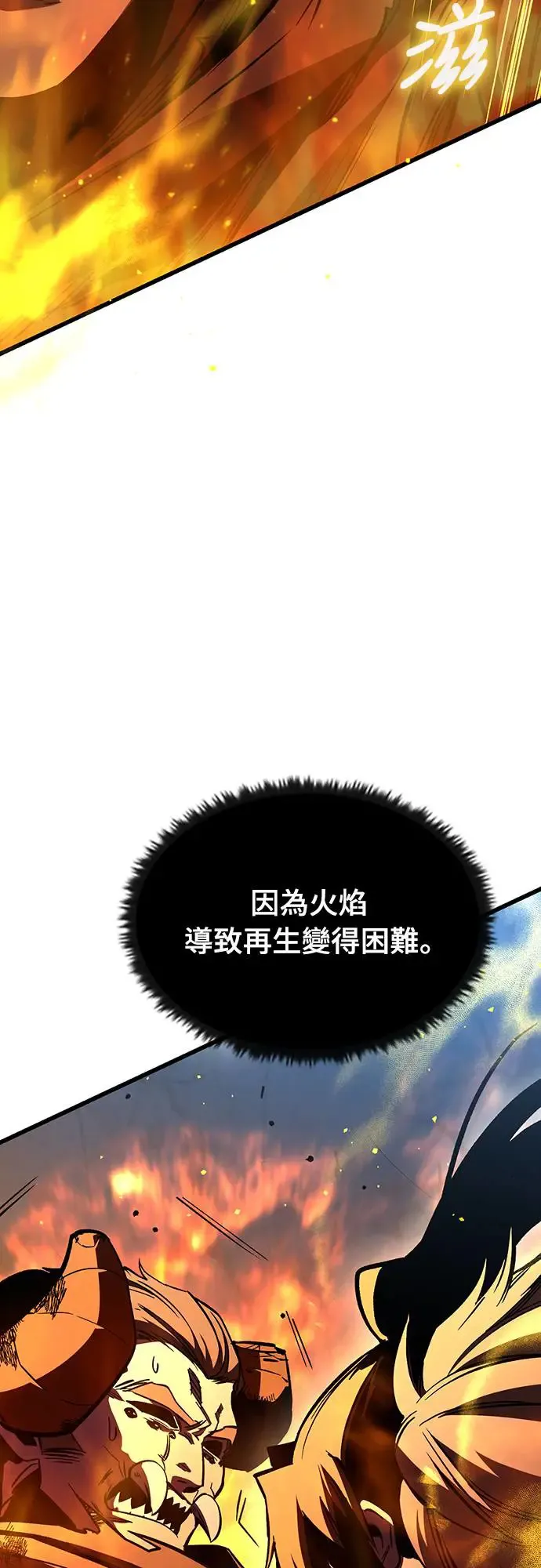 第18话 沉默的夜晚(5)13