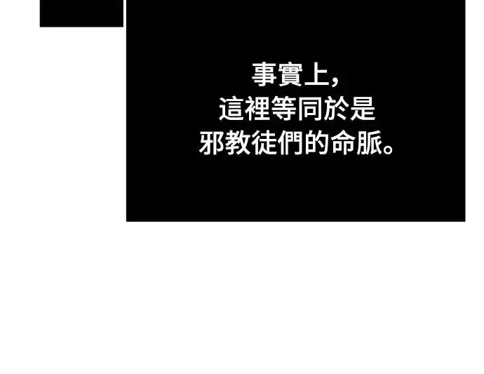 第8话 商人和铁匠(1)57