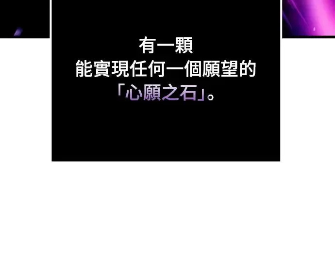 第1话 游戏教学的尾声(1)49