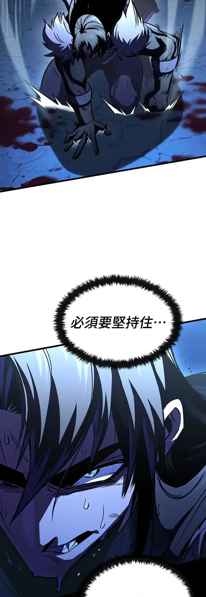 第18话 沉默的夜晚(5)46