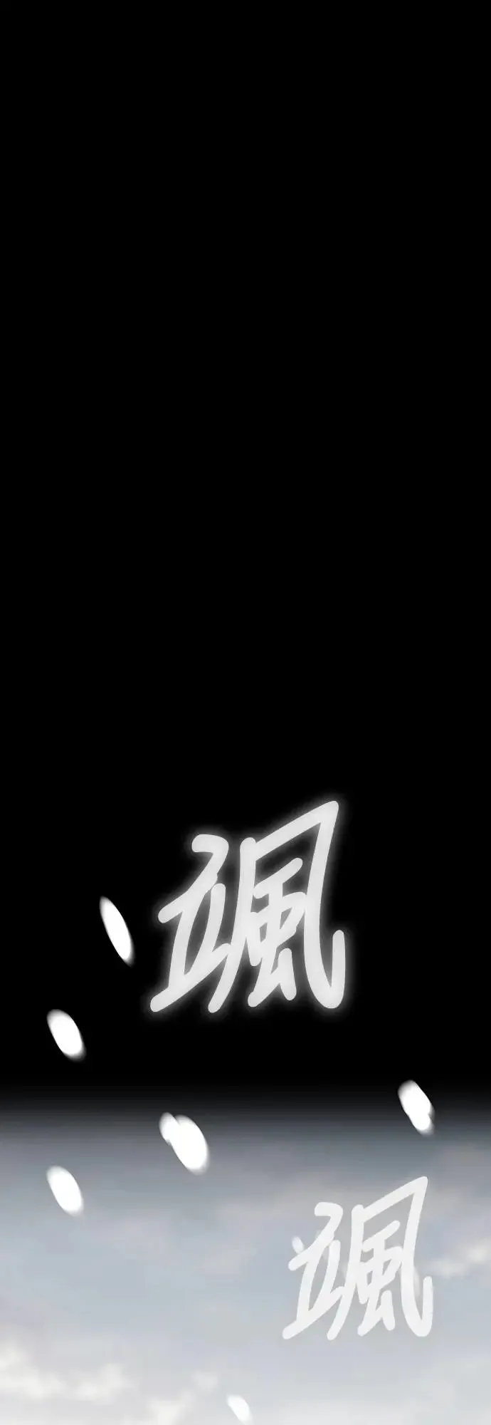 第18话 沉默的夜晚(5)48