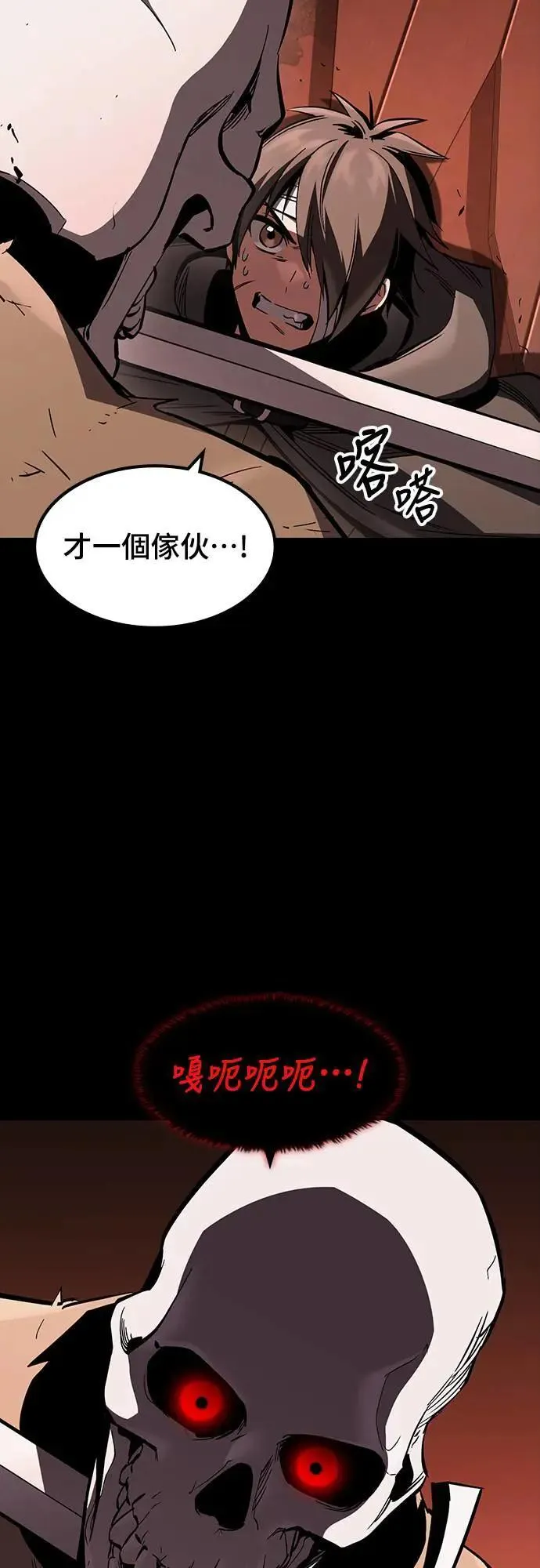 第37话 传闻(3)59