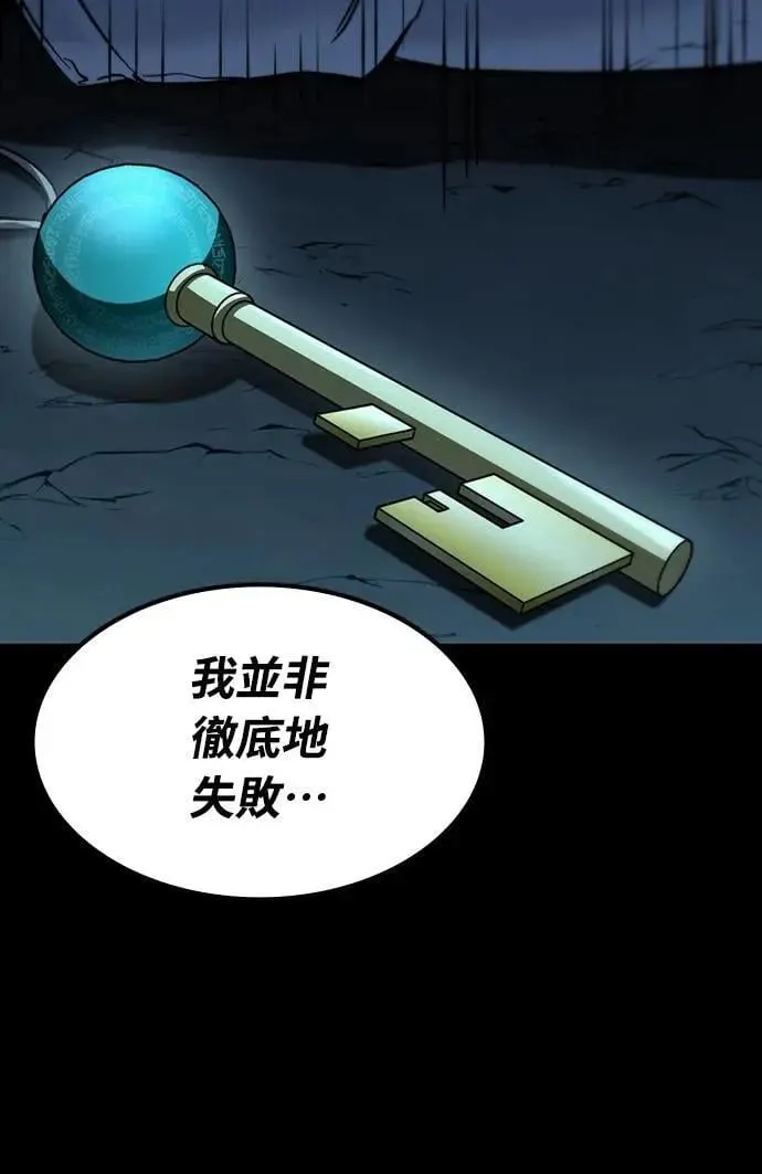 第45话 追击(1)51
