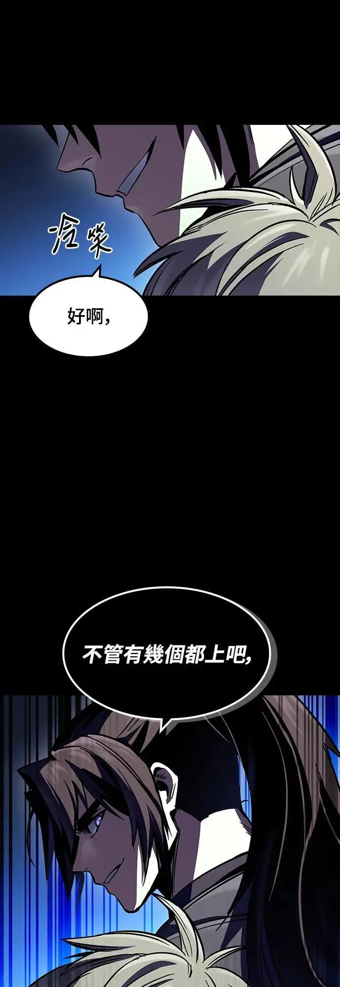 第31话 灰烬魔女(1)58