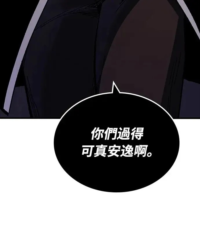 第14话 沉默的夜晚(1)30