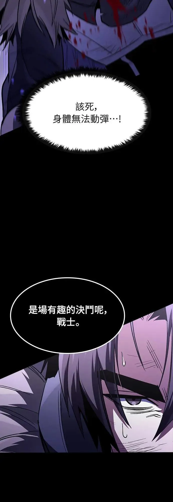 第33话 灰烬魔女(3)50