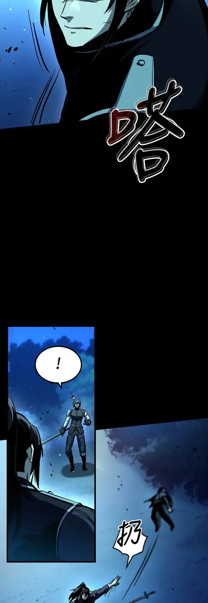 第25话 迷宫盗贼(2)7