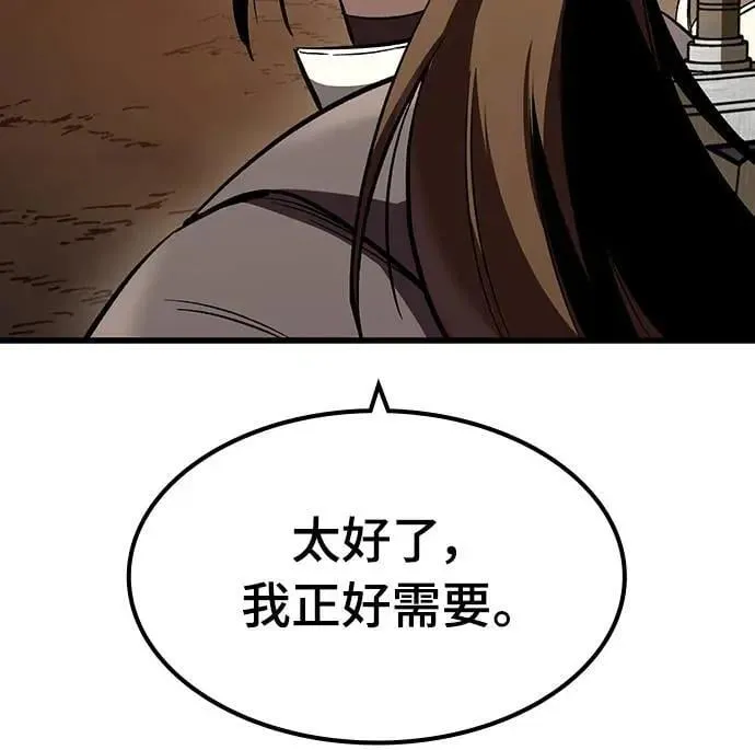 第35话 传闻(1)48