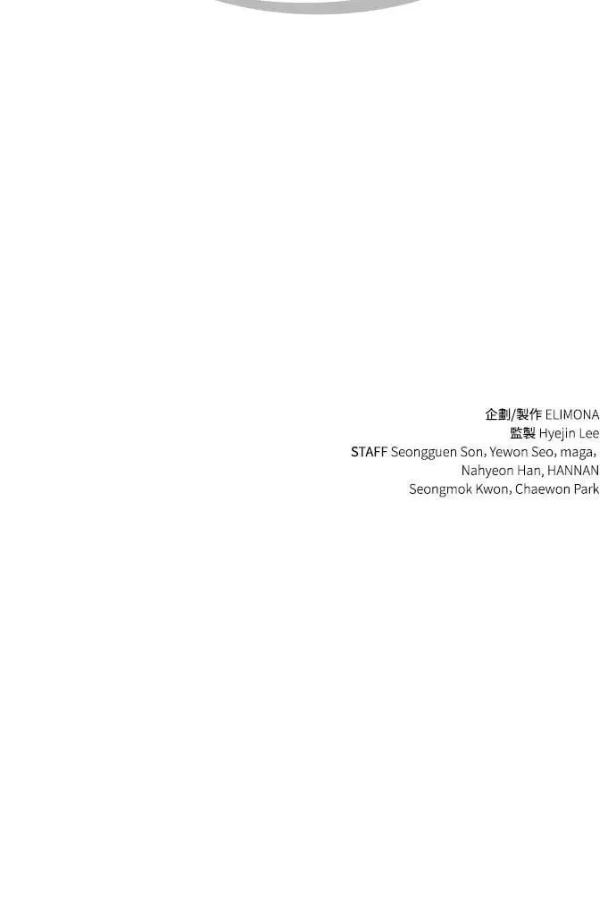 第29话 精算66