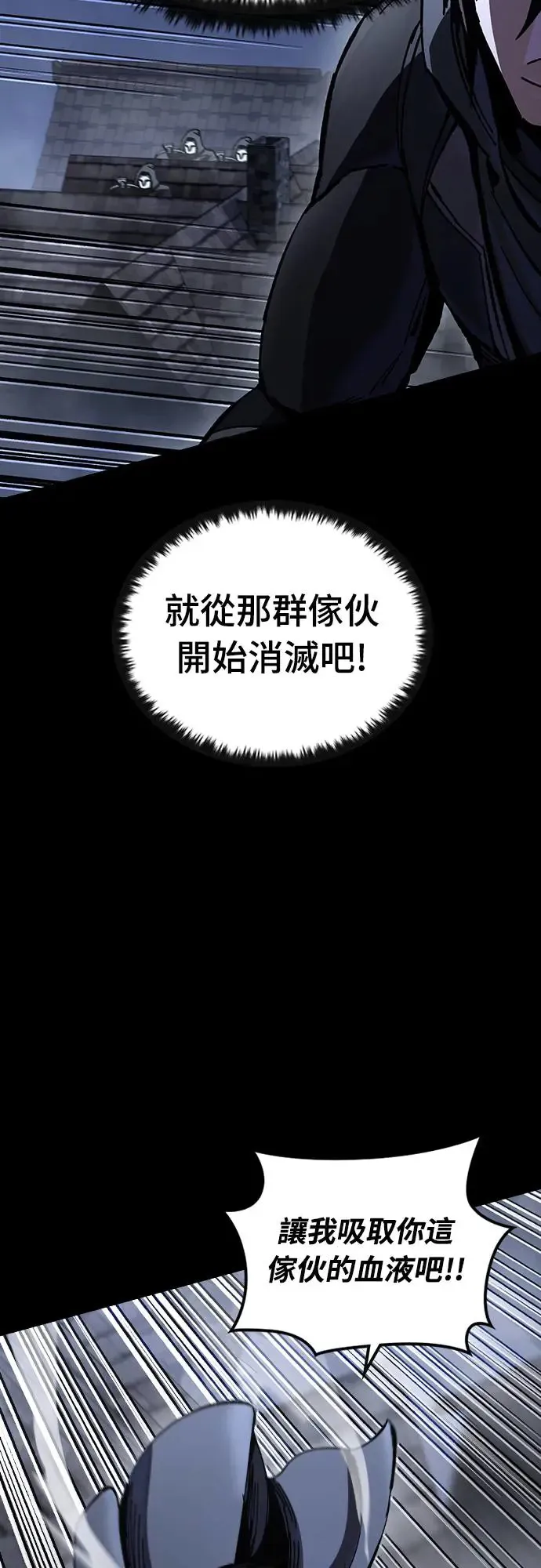 第10话 商人和铁匠(3)11