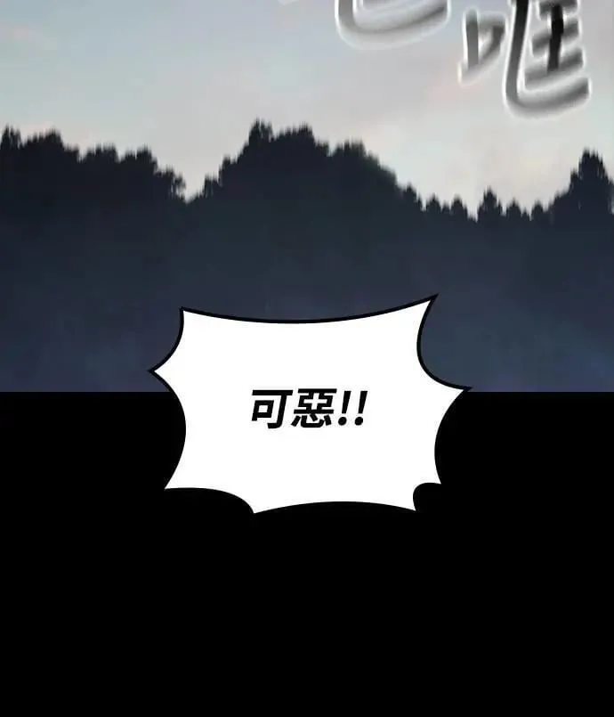 第34话 灰烬魔女(4)40