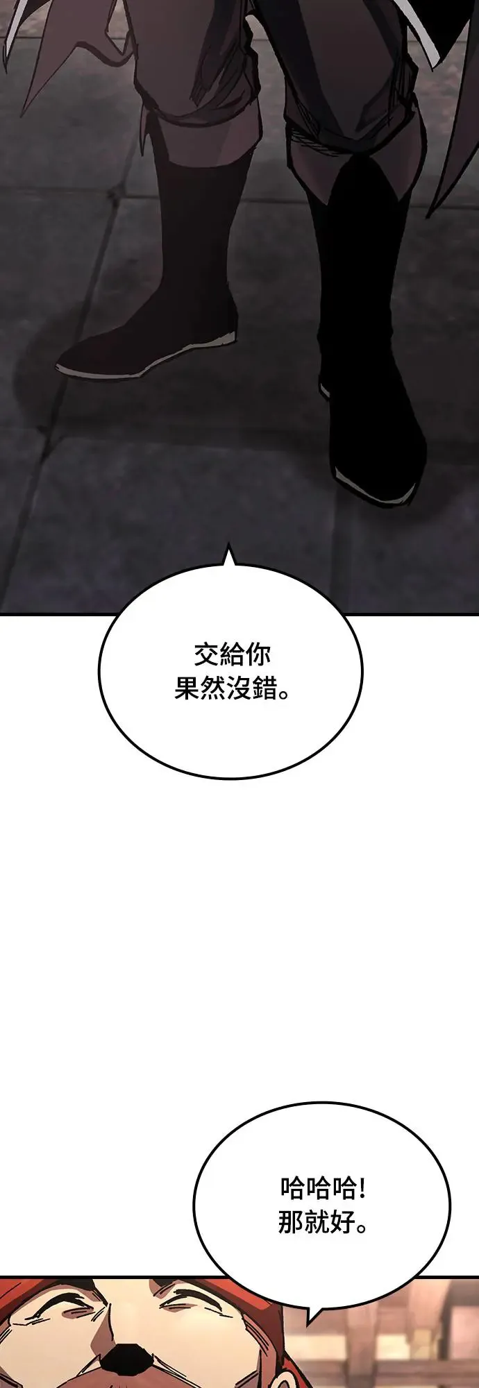 第13话 深夜的玩火(3)73