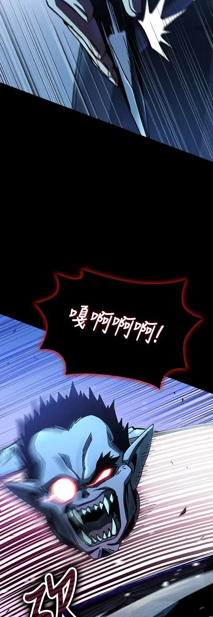 第4话 低洼地区的猎人(2)57