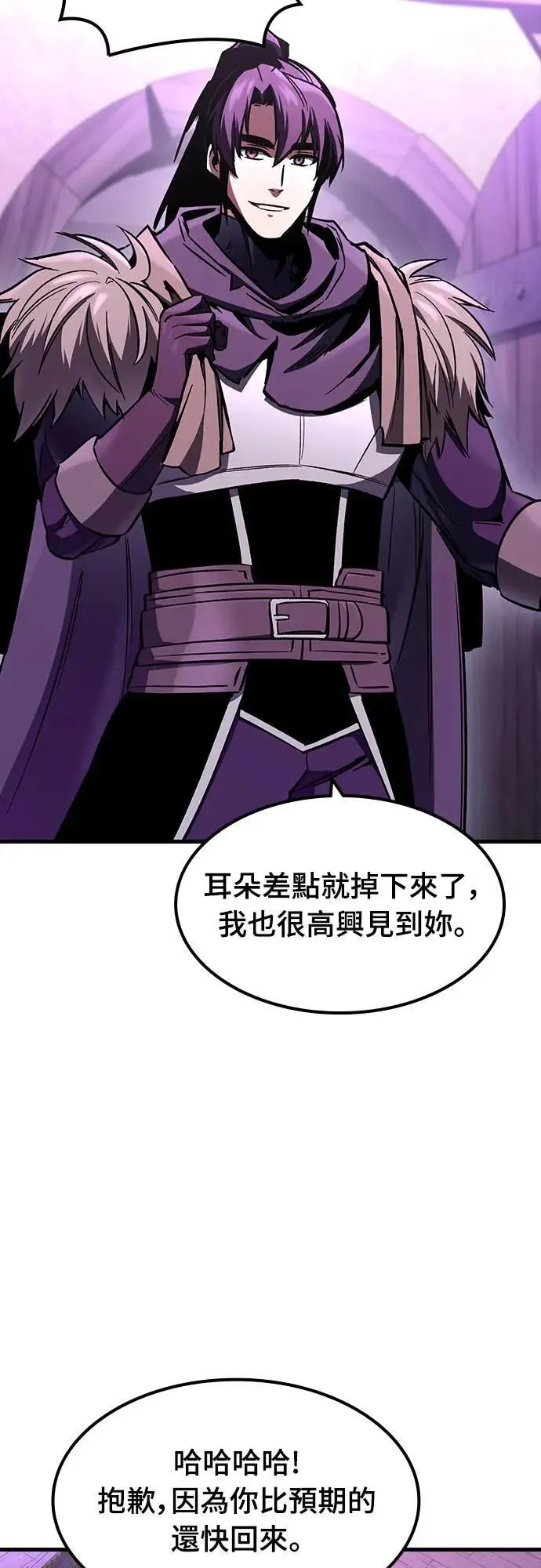 第29话 精算39