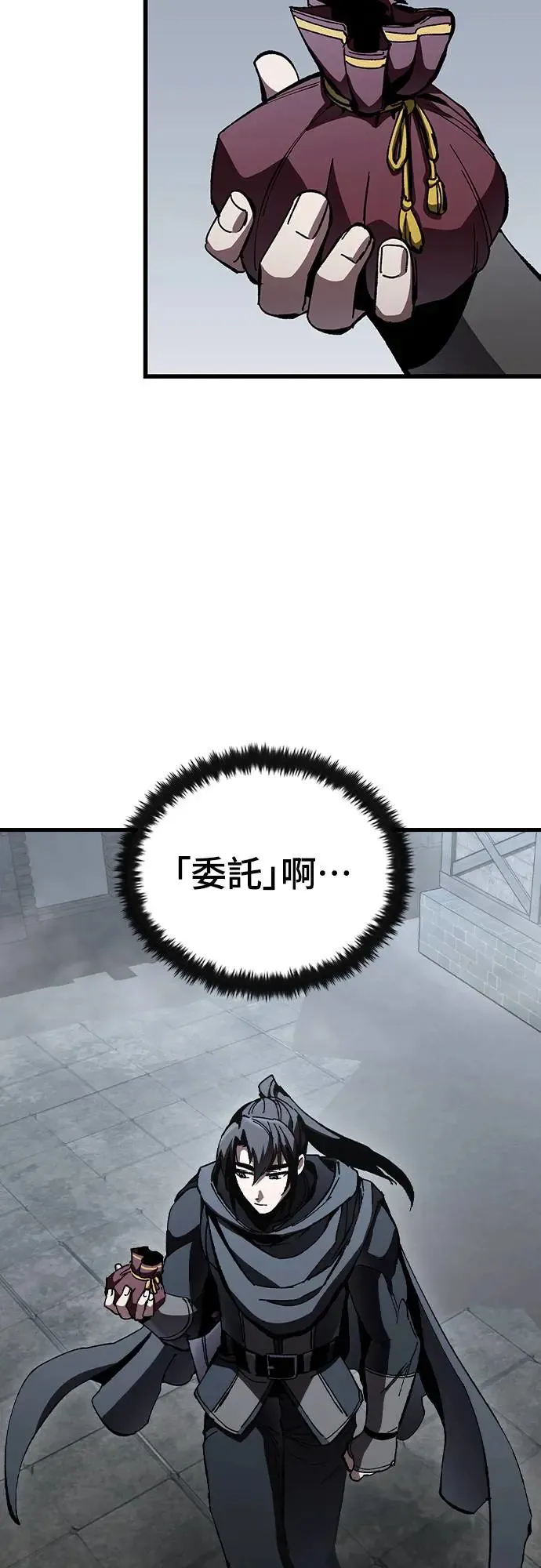 第8话 商人和铁匠(1)43
