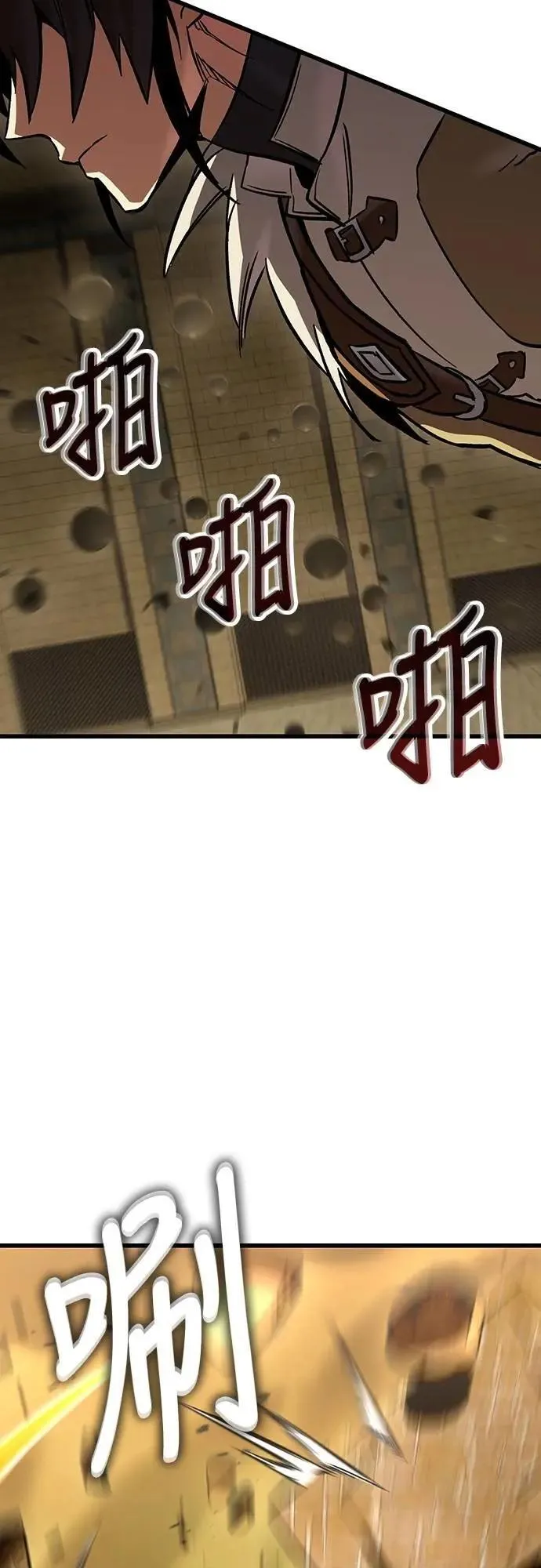 第42话 渗透作战(1)26