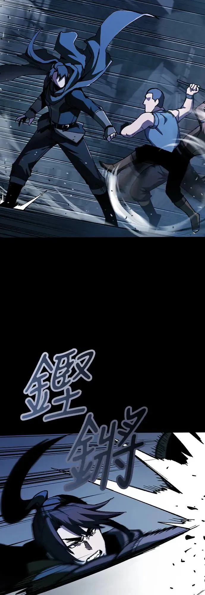 第2话 游戏教学的尾声(2)76