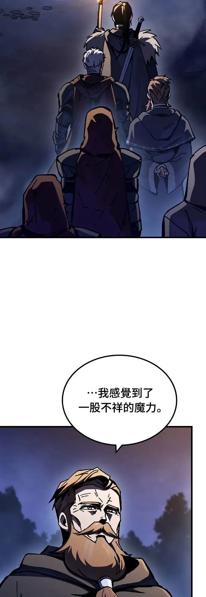 第15话 沉默的夜晚(2)15