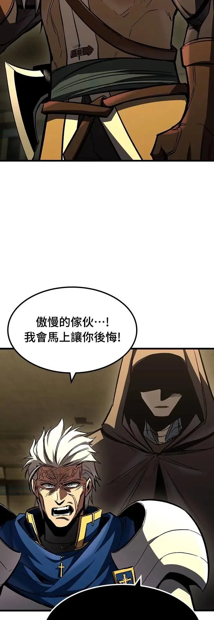 第43话 渗透作战(2)56