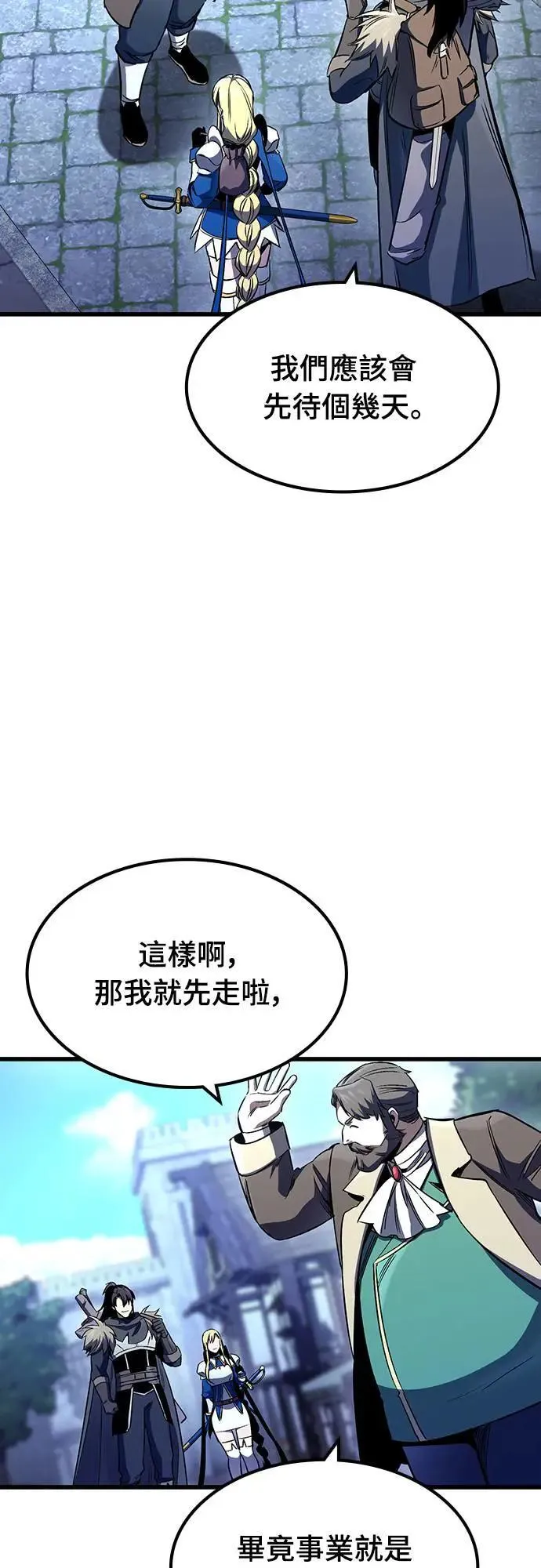 第31话 灰烬魔女(1)21