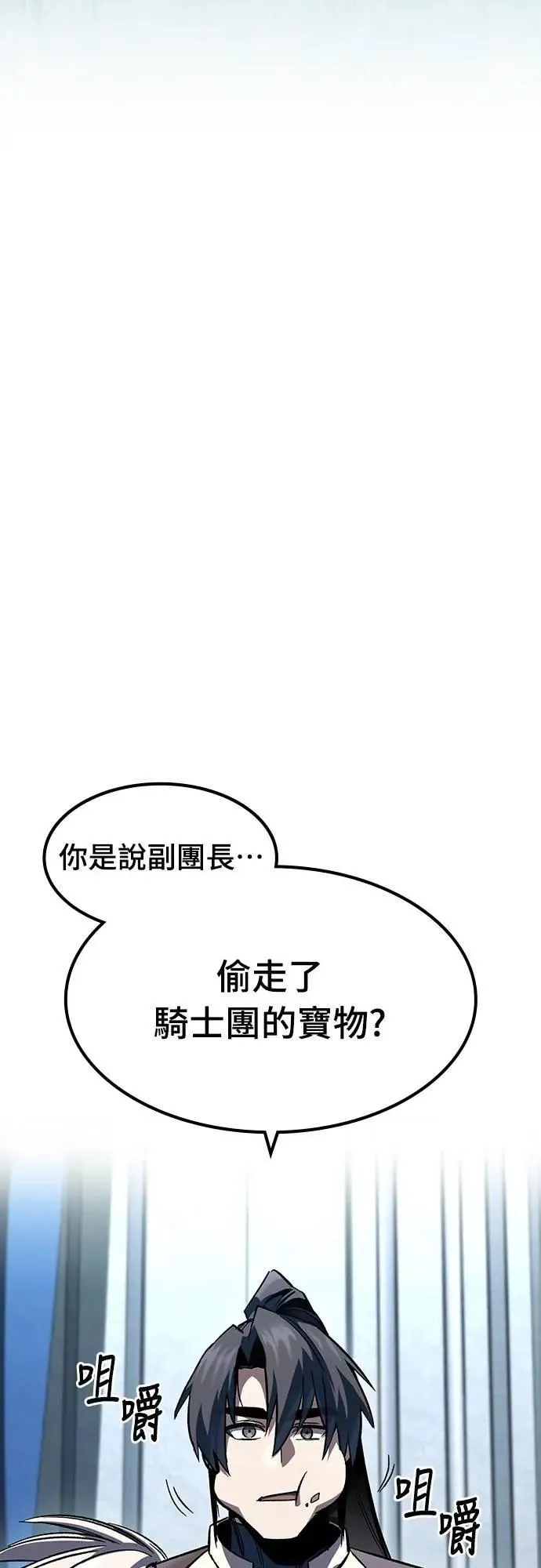 第45话 追击(1)55