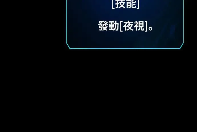 第6话 下水道的魔法师(1)13