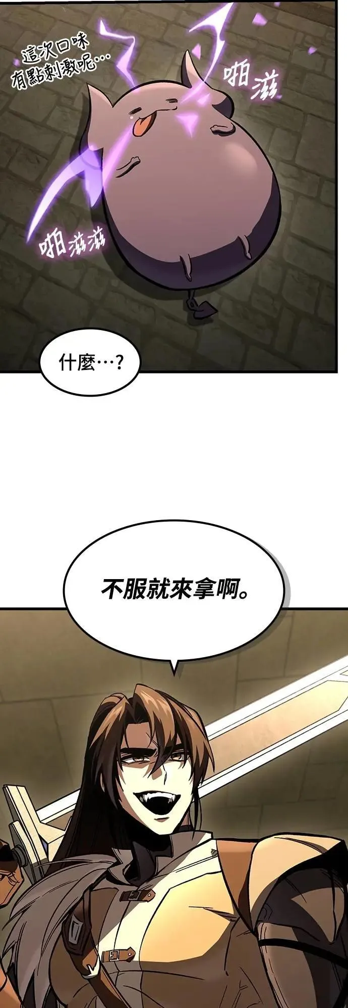 第43话 渗透作战(2)55