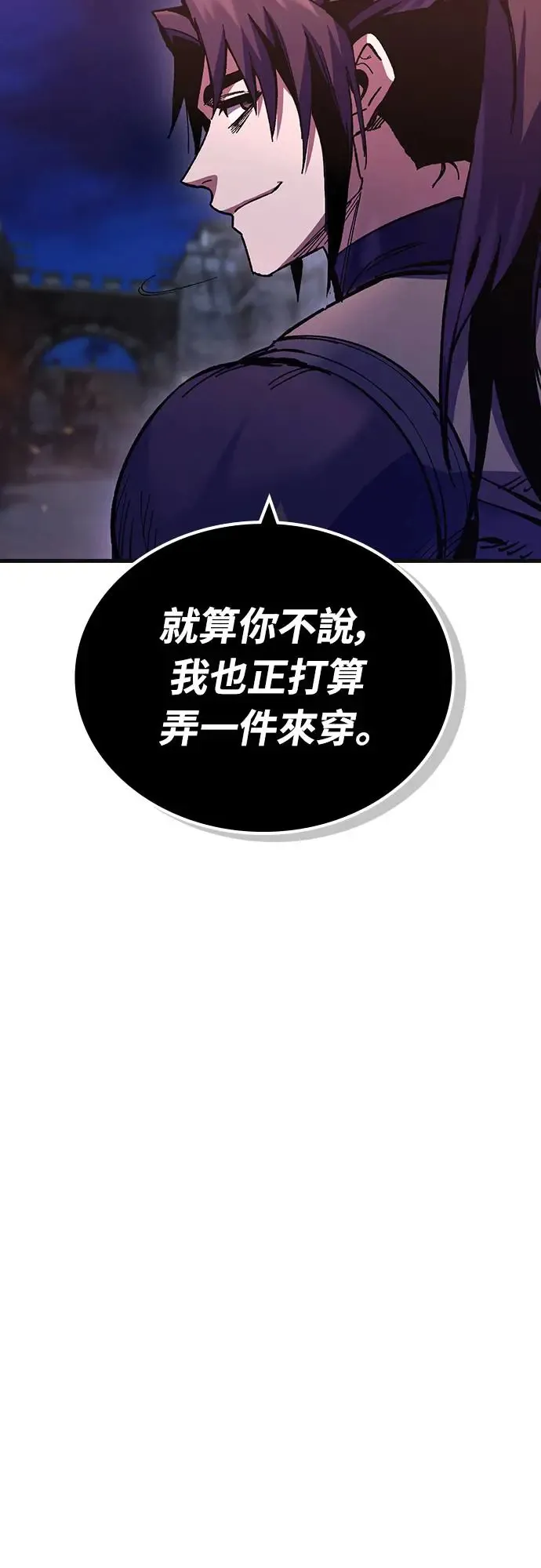 第13话 深夜的玩火(3)59