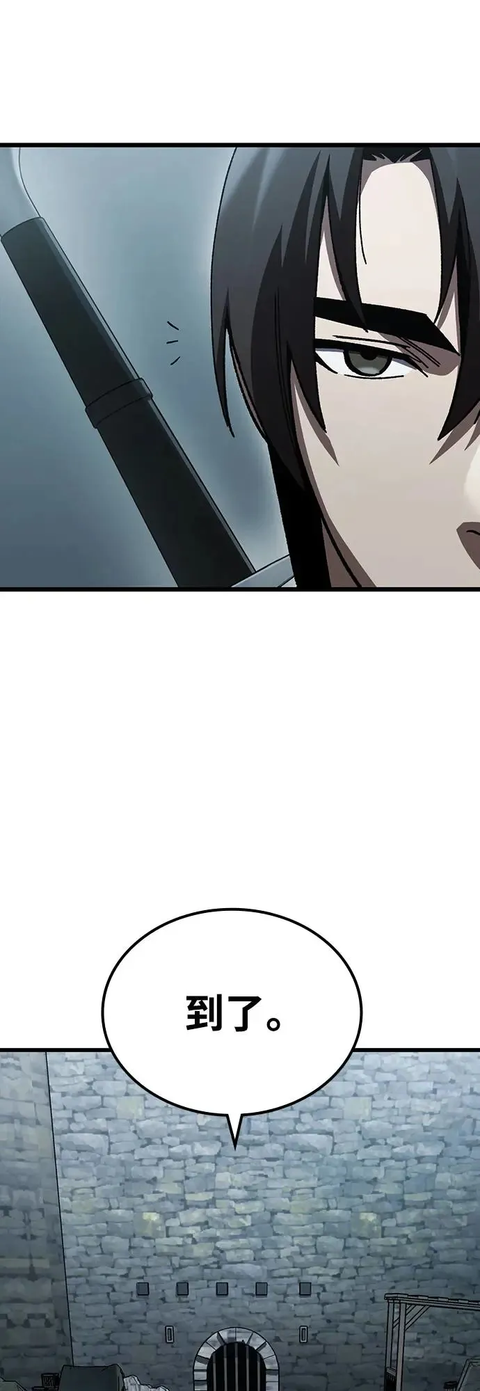 第3话 低洼地区的猎人(1)74