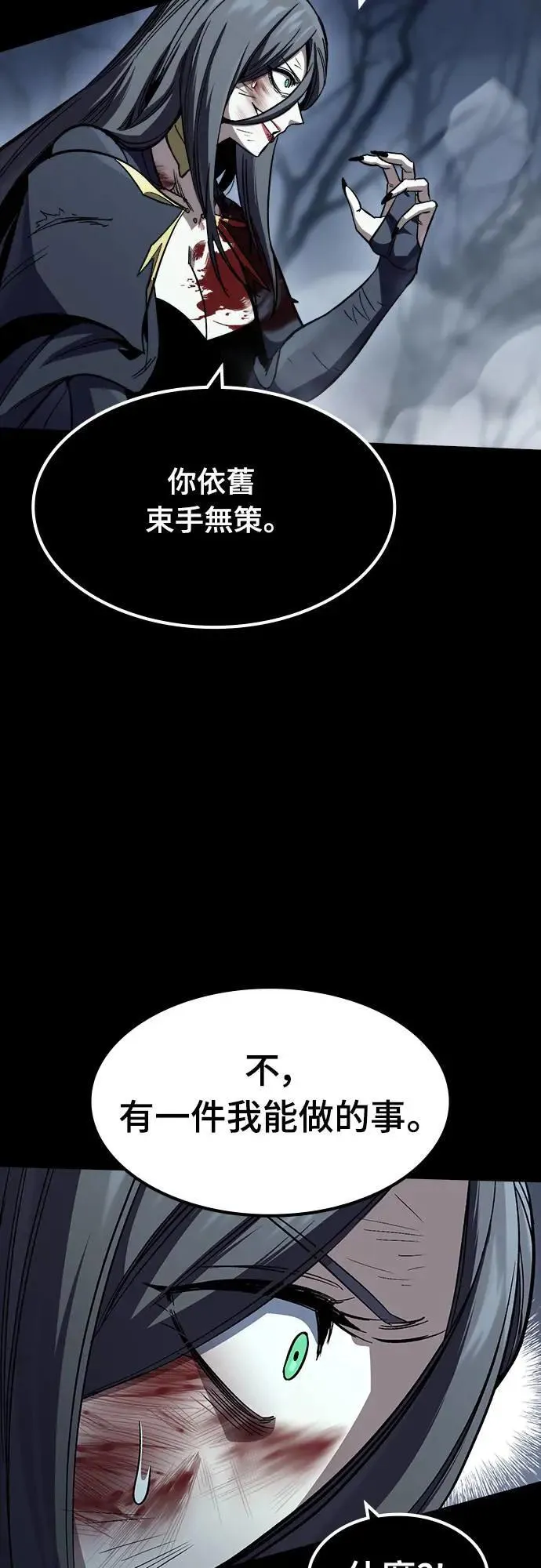 第34话 灰烬魔女(4)31