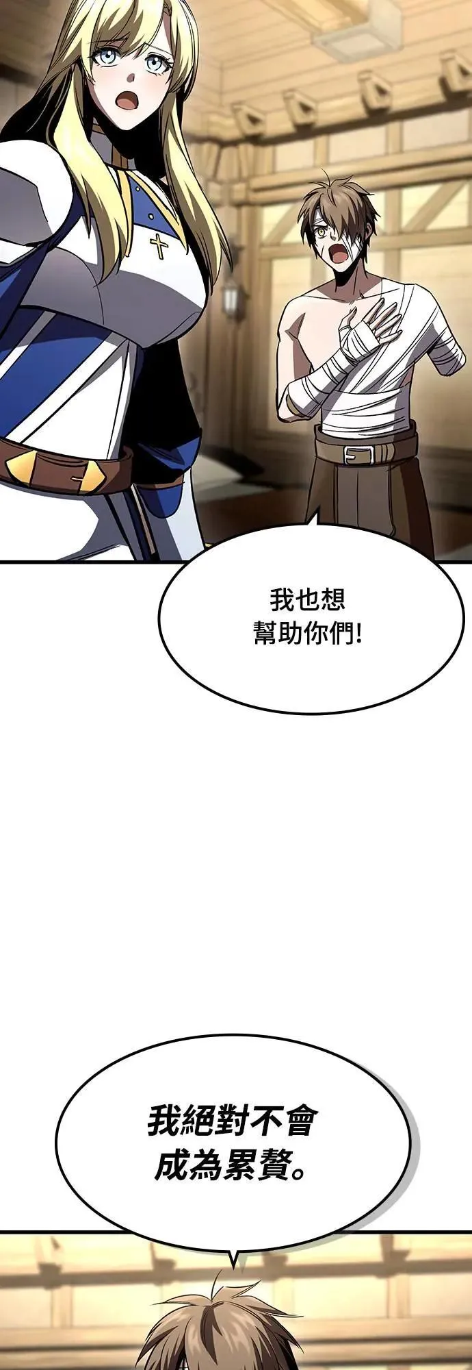 第36话 传闻(2)26